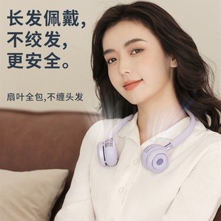 学生随身挂颈充电大风T力小型无叶静音 挂脖风扇懒人迷你便携式