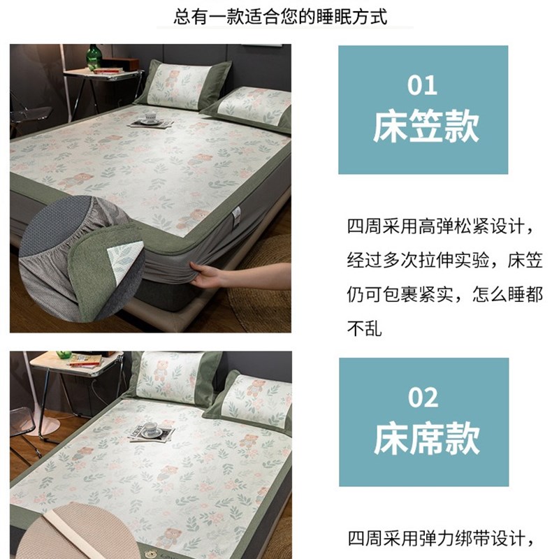 A类夏季藤席冰丝凉席u三件F套卡通折叠可水洗草席软席