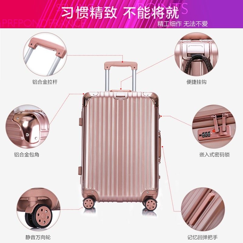拉杆箱旅行箱学生密码箱包韩版小清新万向J轮24寸个性潮男女行李