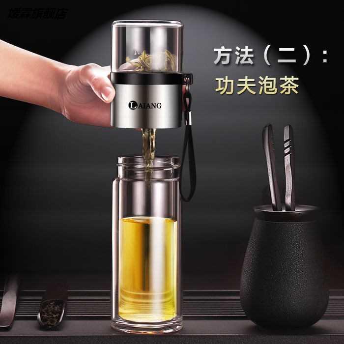 新款茶水b分离泡茶杯s个人双层玻璃杯子男女士便携过滤水杯