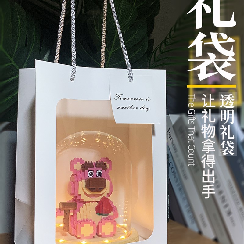 草莓熊DbIY手工制作礼物闺蜜生日男生送女朋友毕业走心的情侣好物