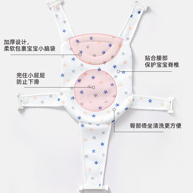 婴儿洗澡座椅躺托浴网宝宝悬浮浴垫防滑神器新生儿浴盆网兜垫坐托