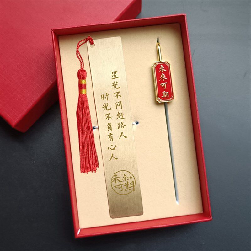 小学生礼品10n岁成长礼十八岁成人礼物比赛纪念品同学聚会生