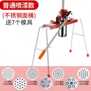 厂促新家用饸f饹机饸烙粉条压面机河洛机压面条机手压式不锈钢饸