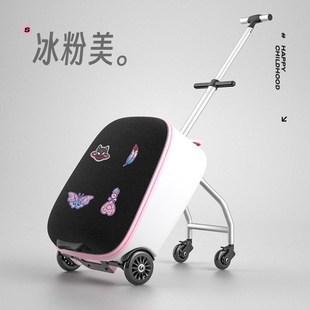 儿童旅游推车儿童行李箱可坐骑A卡通拉杆箱遛娃神器免托运可刹车