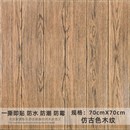 饰自粘墙壁纸防水3d立 木纹墙贴客厅软包墙围护墙t板泡沫天花板装