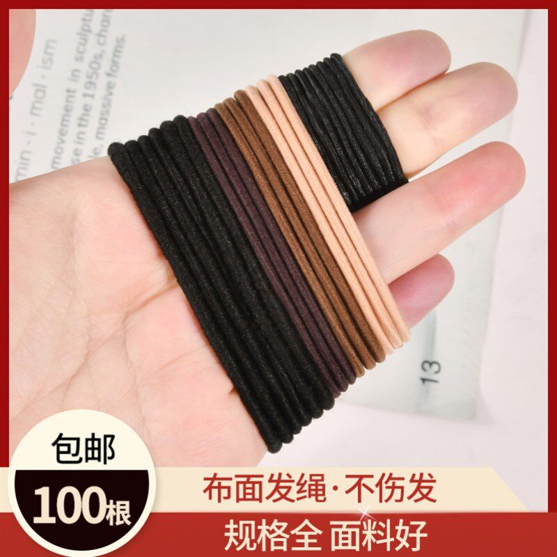 小皮筋女扎头发黑色橡皮筋v细款头绳高弹力耐用头发圈皮套发绳新