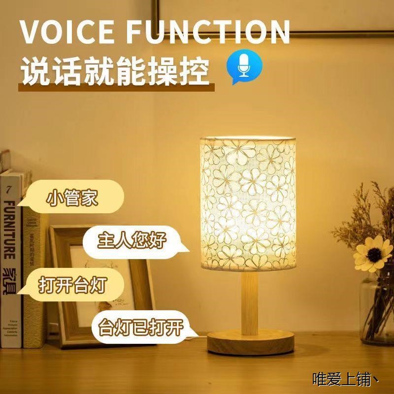 玖牧登北歐創(chuàng)意實(shí)木臥室床頭簡約現(xiàn)代裝飾小夜燈喂奶燈禮物臺(tái)燈