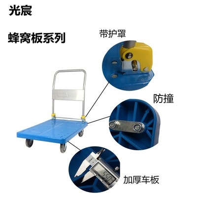 四轮手推车平板车塑n料推货搬运车折叠搬家拖板车加高万向轮货物