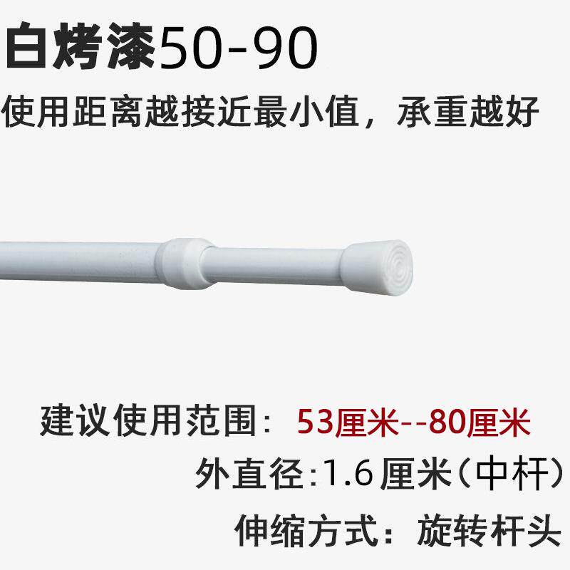 窗帘杆固定器门免打孔窗帘杆伸缩杆帘杆可调粘钩挂夹黏贴圆杆新款
