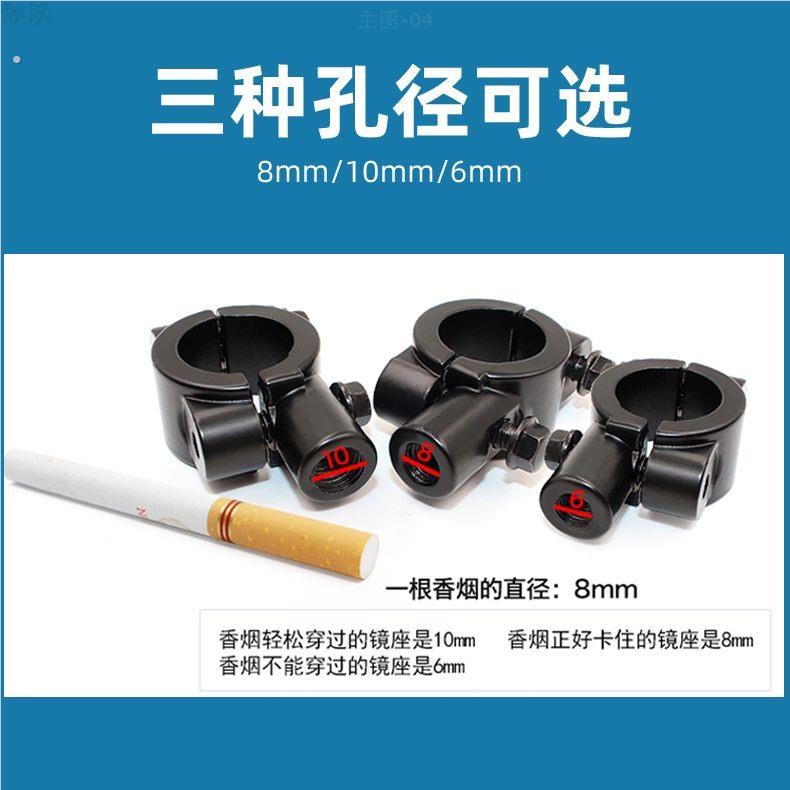 适用电动车后视镜镜座6mm8mm10mm安装孔自行车摩托车通用镜支架固