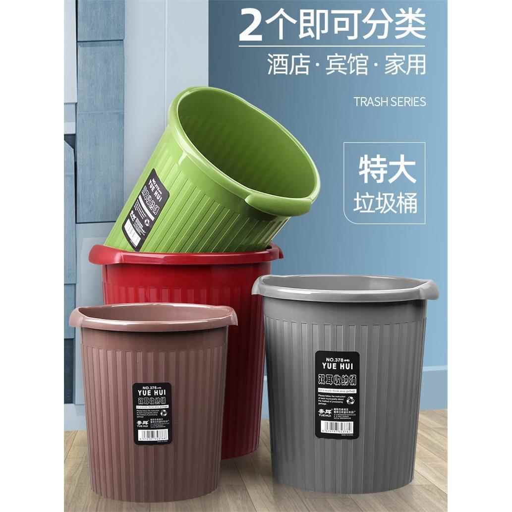 垃圾桶大号30升特大厨房家用大容量无盖客厅卫生间30l超大宽新品