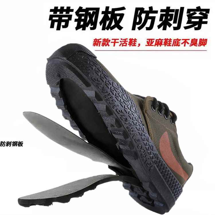 劳保鞋男士工作防滑夏季带钢板轻便农民工透气干活建筑工地解新款