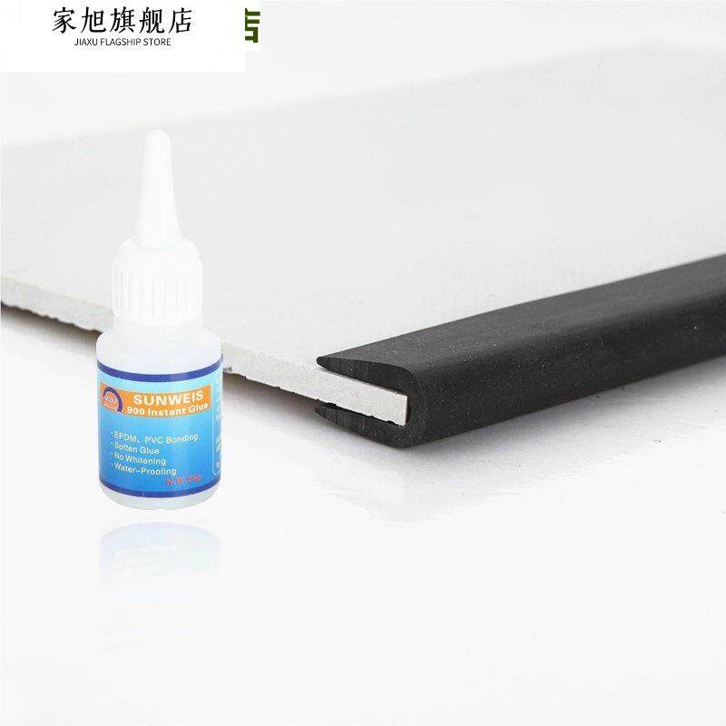 包边u型橡胶密封条自卡桥架护口柜防护胶条玻璃电线槽铁板包新品