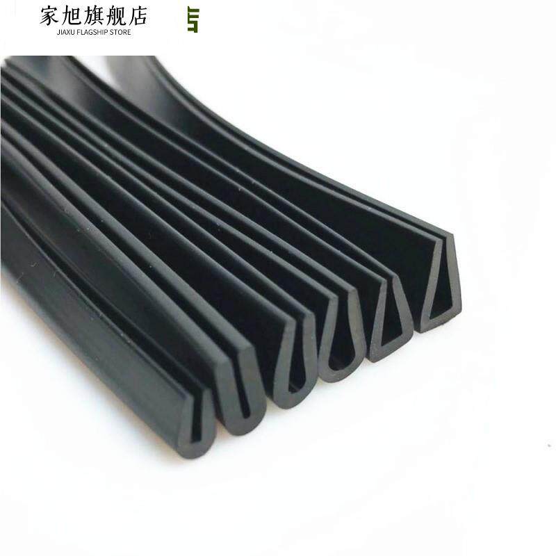 包边u型橡胶密封条自卡桥架护口柜防护胶条玻璃电线槽铁板包新品