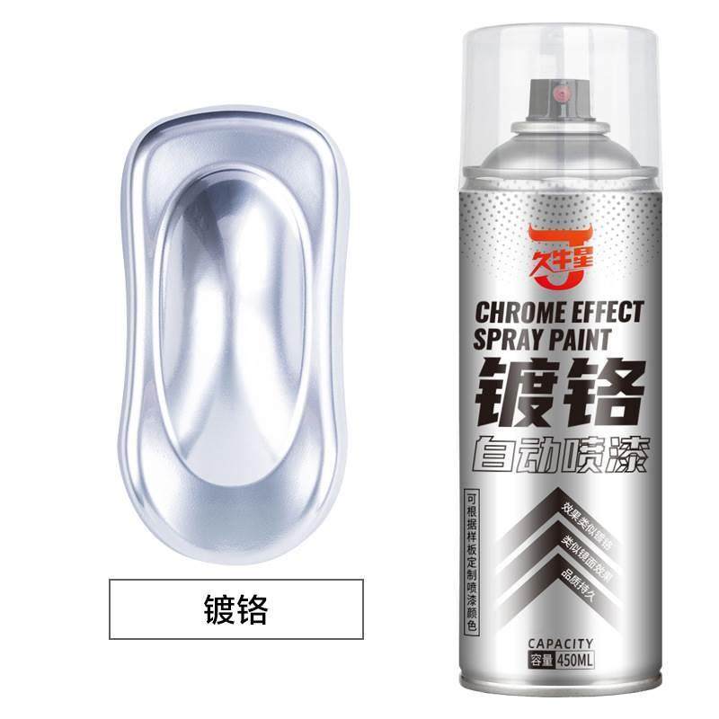 镀铬自动手摇自喷漆不锈钢银漆镀银色电镀银粉洛油漆罐金属防新品,基础建材,铁锈转化剂,淘宝优惠券,粉丝福利购,淘宝优惠卷