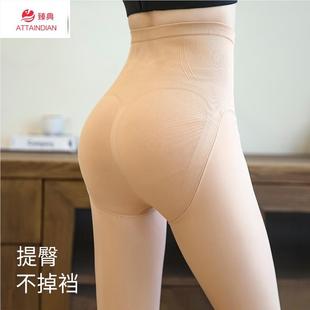 女光腿神器连裤 春秋中厚加大码 丝袜肉色外穿 加绒打底裤 水光袜冬季