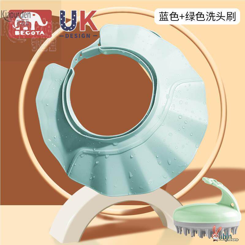 进成人洗发帽防水洗头神器耳朵眼睛不湿脸大人挡水帽儿童洗澡新款
