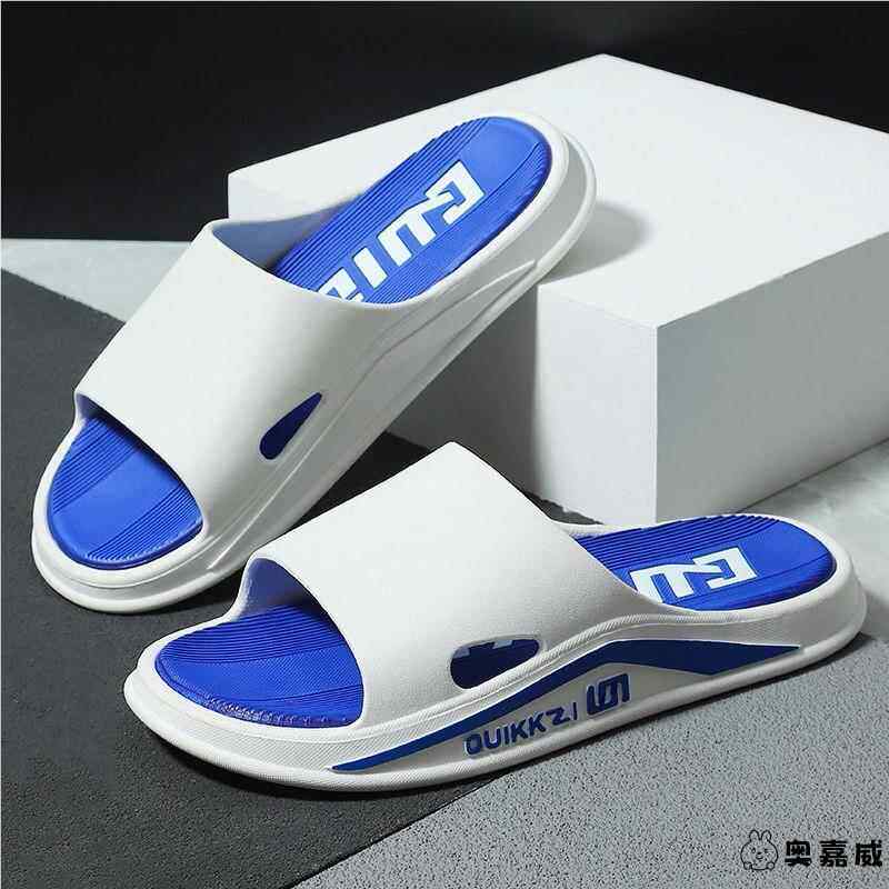 外穿拖鞋男防滑防臭无异味牛筋底塑料耐磨托鞋男士女式凉鞋新款