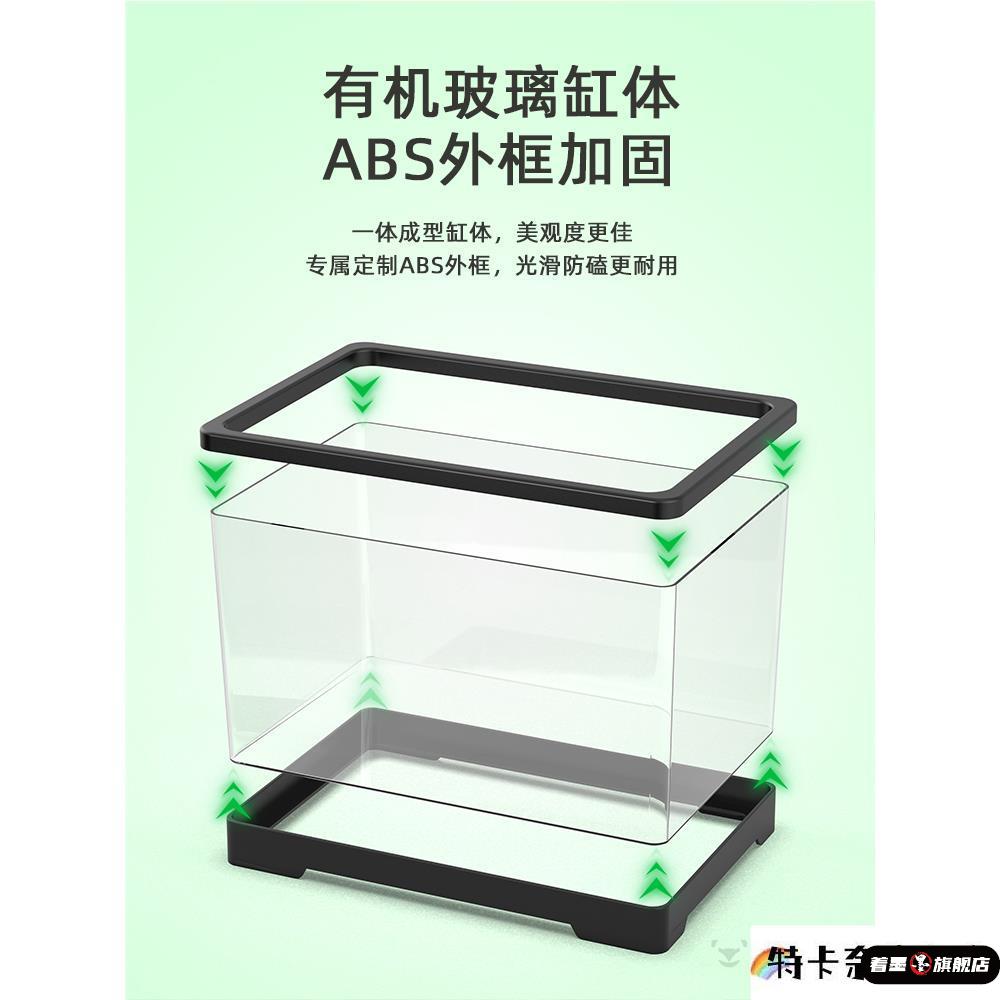 小鱼缸家用客厅生态超白制氧增氧C过滤电视柜旁懒人底滤水族箱底