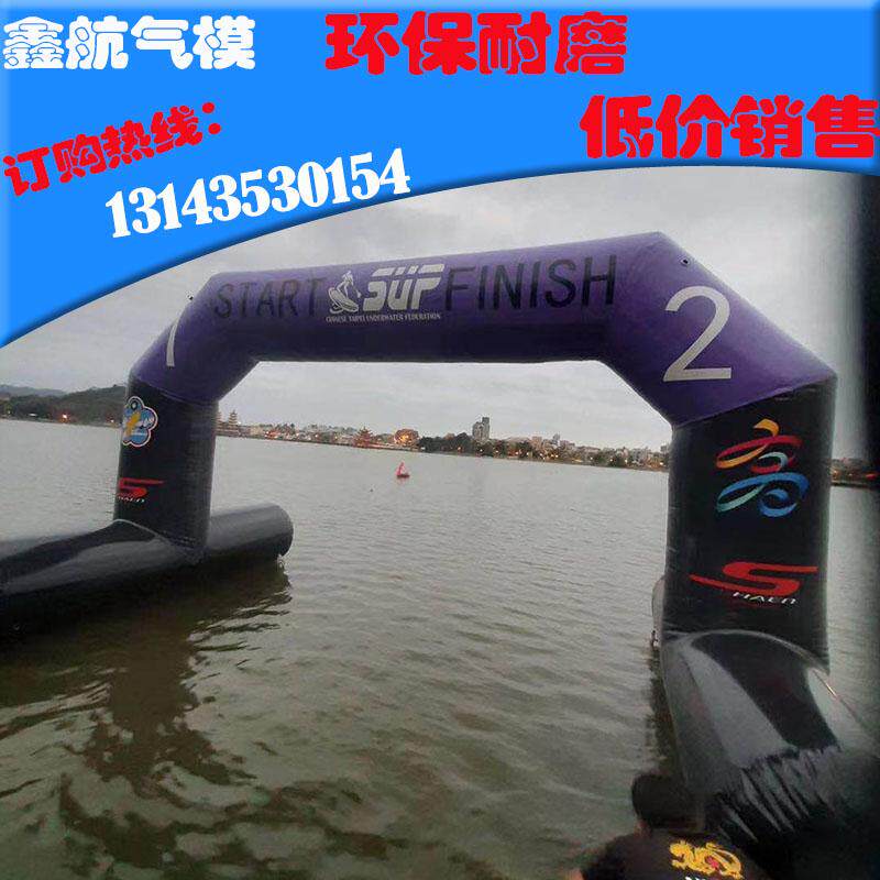 安全游艇赛事终点浆警示浮标障碍物水上圆柱板拱门充气漂浮物三角