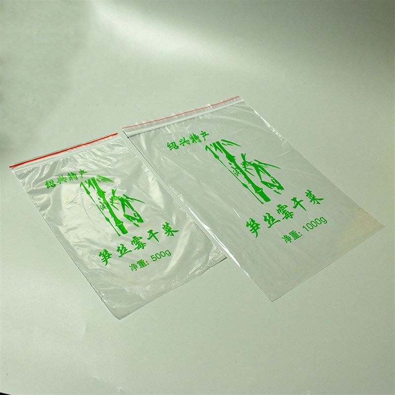 笋干笋丝梅干菜袋透明自封袋加厚1斤2斤装500克1000克封口袋