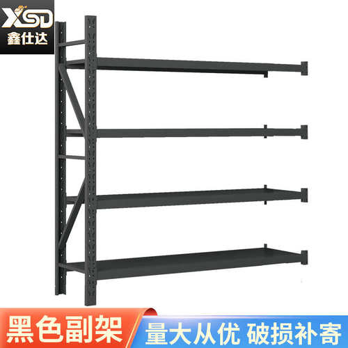 加厚 铁架货架架物货架多层中型货架仓储货物重型储物架仓库置