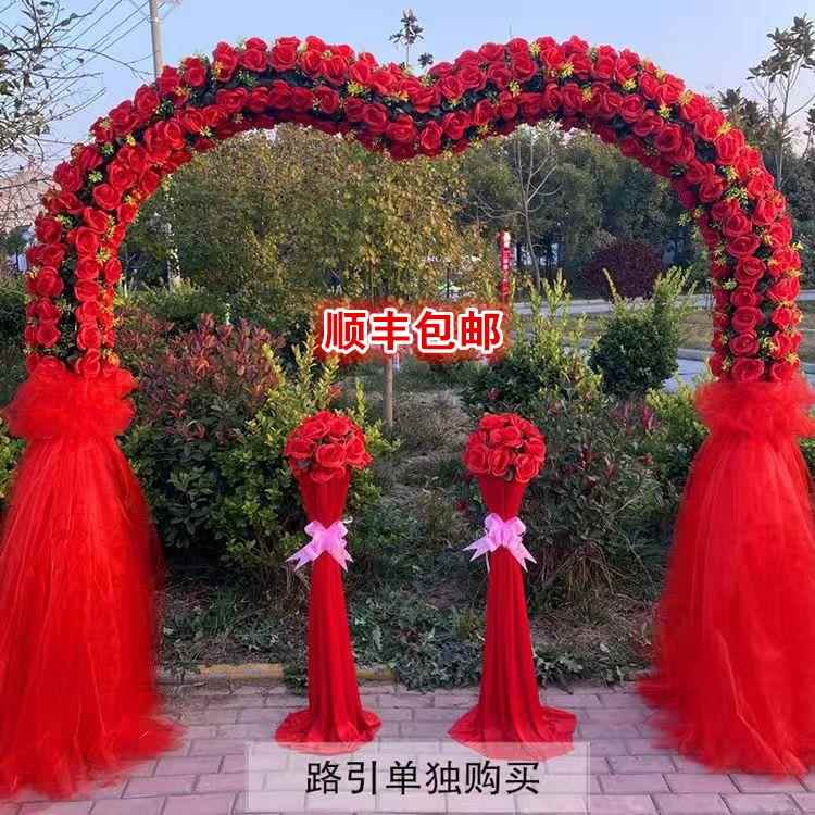 婚庆花门绢花拱h门开业喜庆绢花拱门雪纱花门道具开业拱门喜庆花
