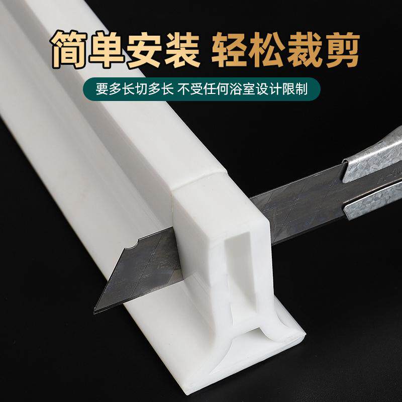 洗澡间自水卫生间条防水地面水条固定挡隔水条档粘淋浴房门槛浴室
