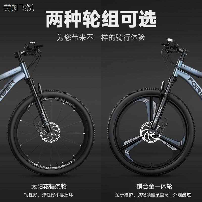 山地自行车变速公路单车减震越野赛车成年人男女儿童6到12岁