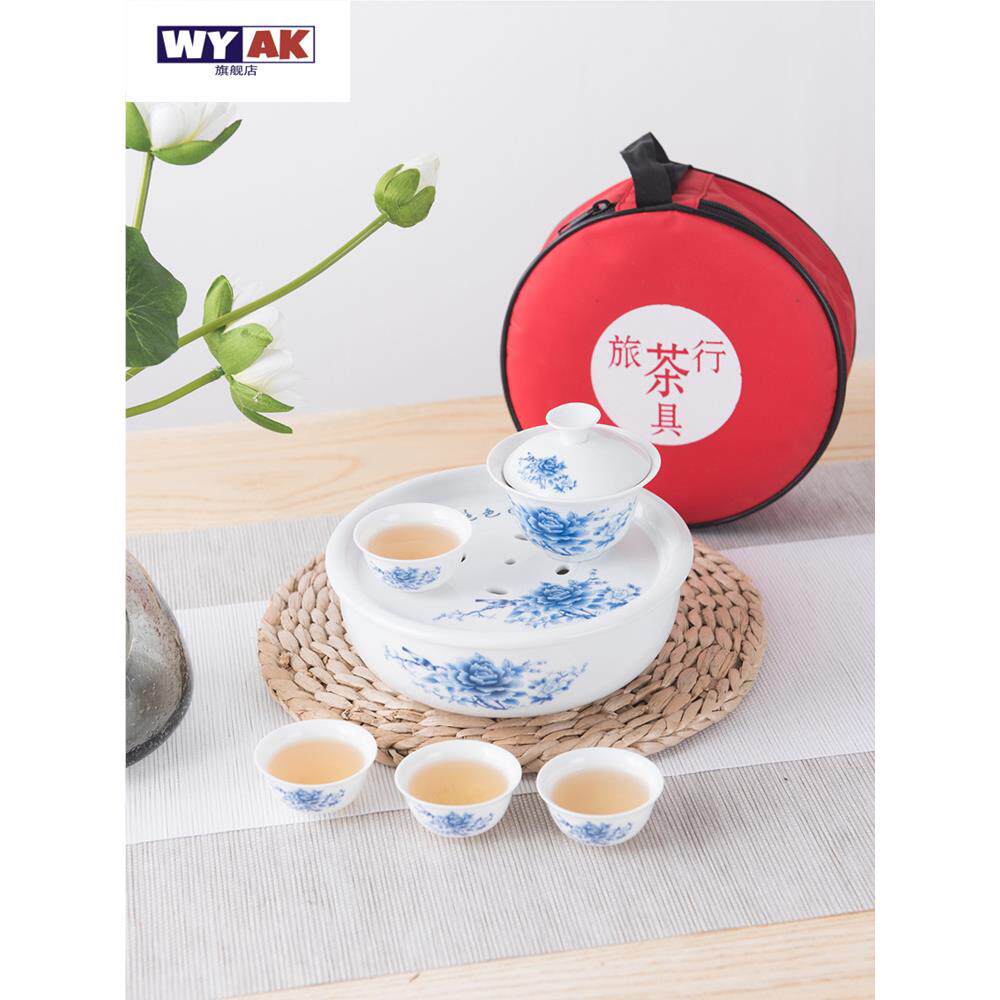 茶具外出携带包陶瓷旅行功夫小茶盘茶杯便携收纳简约户外旅游车载