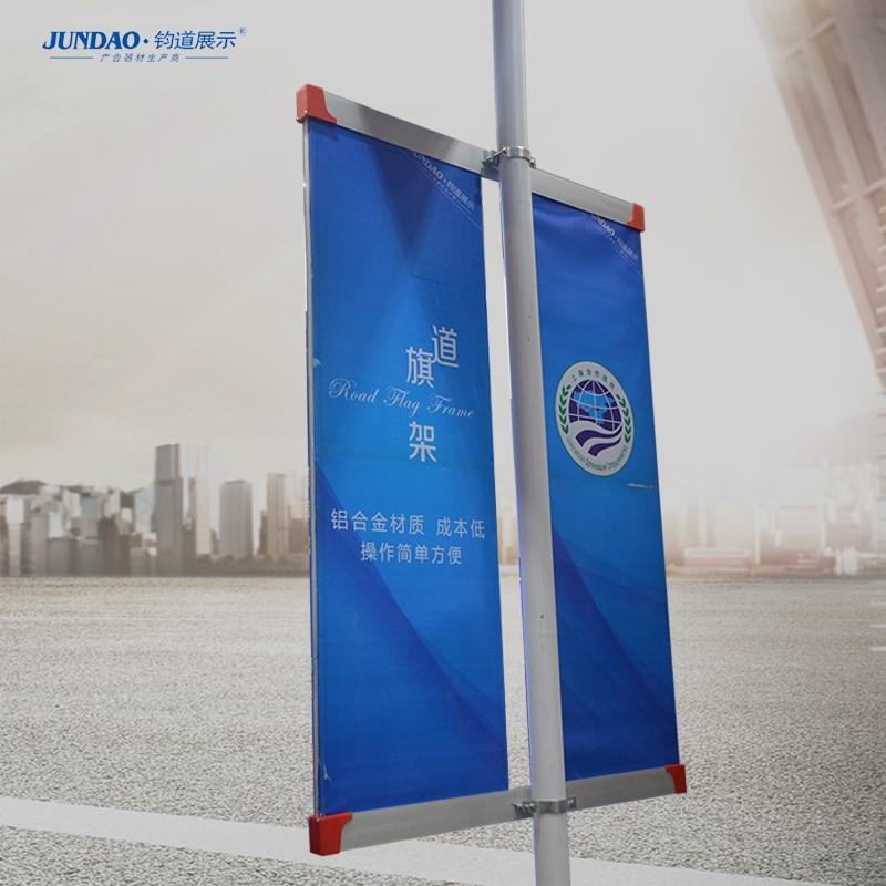 灯杆旗路灯灯杆道旗架子灯杆广告旗定做小区马路道旗架路边电杆