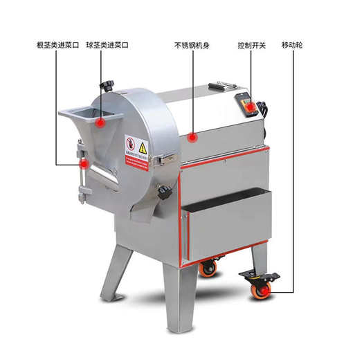 多功能切菜机商用切片机切丝机切块E机蔬菜切丝片丁段机电动切菜