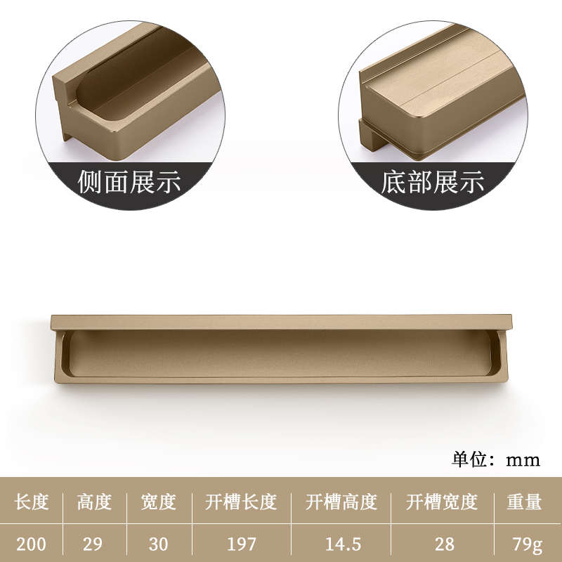 隐形把手开槽暗藏内扣暗黑色橱柜嵌入式拉手简约现代衣柜门抽屉