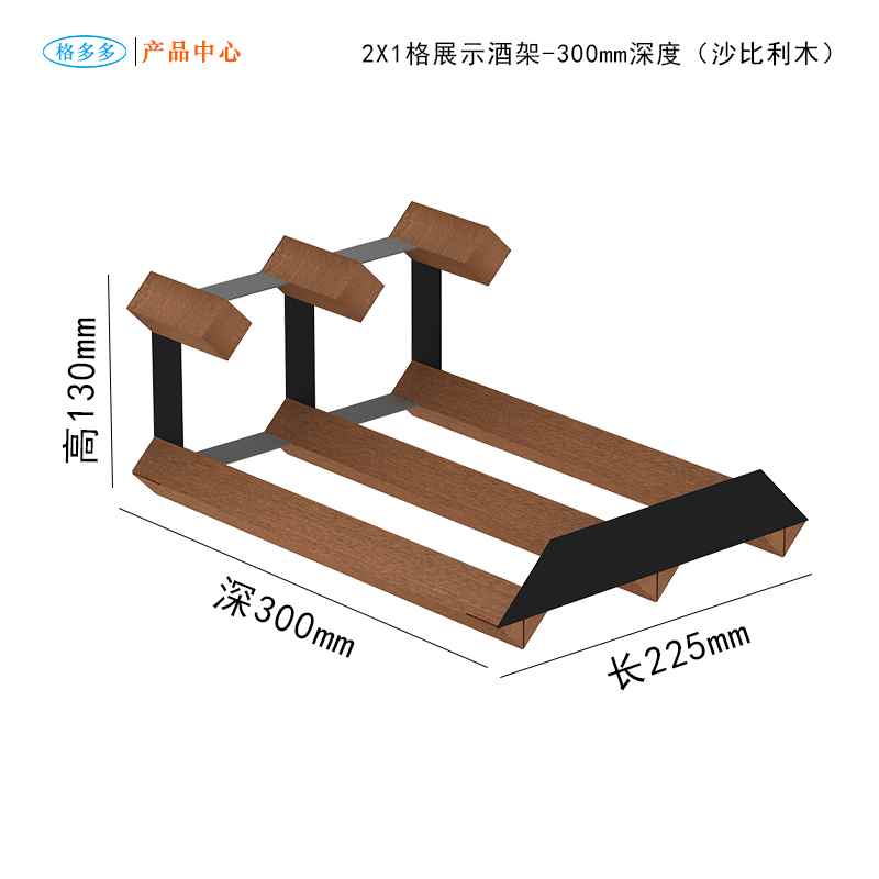 小众高货实木红酒架摆件家用葡萄酒展示架酒柜架子创意红酒瓶斜放