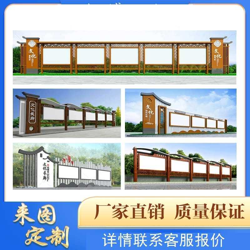 不锈钢宣传栏橱窗校园广告牌文化长廊公告栏公示栏党建宣传栏挂墙
