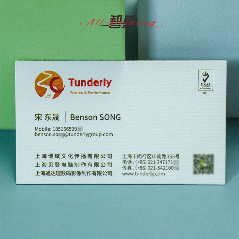刚古纸水纹细纹横纹纸名片 正方形个性商务名片制作印刷