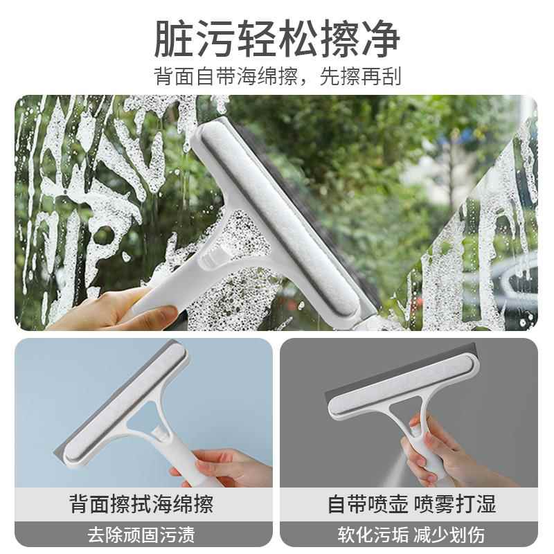 擦玻璃神器家用刮镜子浴室刷水垢清洁刮水器洗保洁清洗手持挂