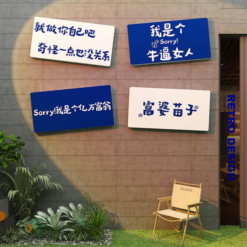 拍照布置红咖啡墙纸画装饰橱窗贴服装店壁面区造景氛围摆件打卡网,家居饰品,文化墙贴,淘宝优惠券,粉丝福利购,淘宝优惠卷