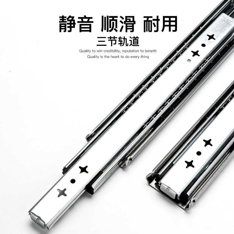 导轨抽屉楼梯三折三节轨轨道滑轨工业轨道重型轨道承重推拉导轨