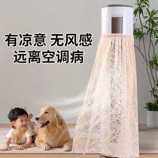 立地式空调罩落地空调挡风帘防直吹挡风板柜机挡风帘布艺挡风纱