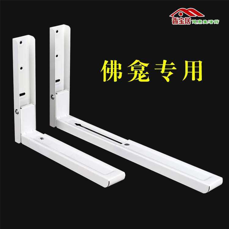 物架家庭l烤箱佛龛供置壁挂台架架型伸缩用支架三角托架托架神台,基础建材,层板拖,淘宝优惠券,粉丝福利购,淘宝优惠卷