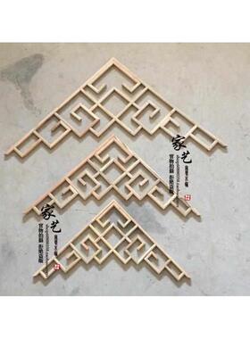 木雕隔断装饰中式东阳门窗屏风背景仿古花格花吊顶实木垭口角墙