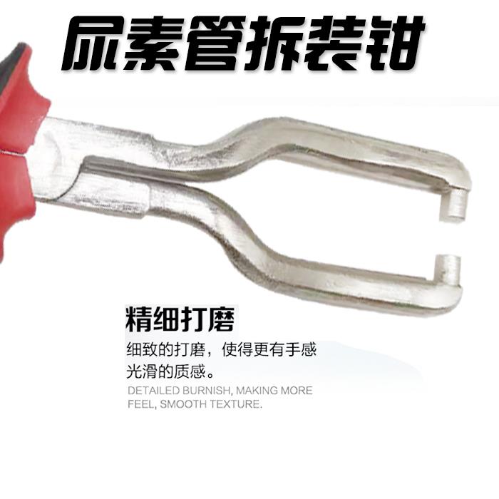 尿素管钳子汽车燃油管拆卸钳快速接头卡钳拔卸油管钳卡扣管钳工具