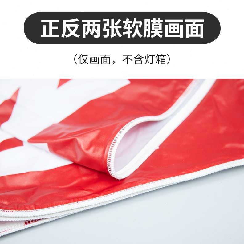 可移动充电发光餐饮立式灯箱双面uv软膜落地定制广告牌展示牌户外