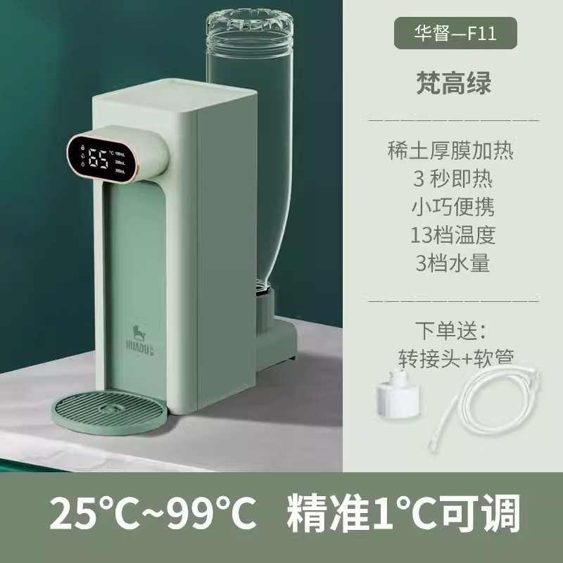 口袋饮便携式华即桌面机督家用水机台式热饮速f8小型热式净饮水机