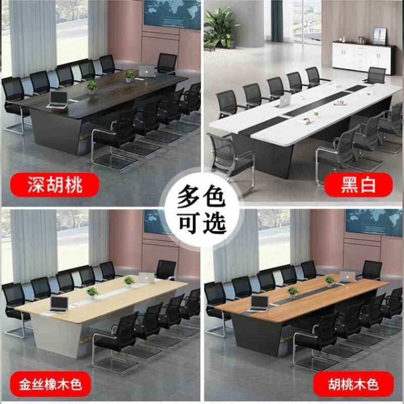嘉航会议桌长桌办公会议室桌椅简易大小型洽谈桌全白3米会议桌+16