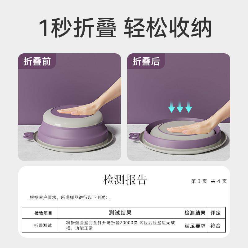 可折叠盆家用便携式旅行脸盆学生宿舍洗衣洗菜洗脚洗屁股塑料盆子