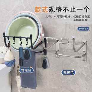 不锈钢卫生间放盆架洗脸盆架子盆子收纳架免钉壁挂式置物架挂盆架
