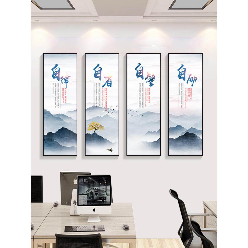 团队励志标语字画办公室装饰画公司文化墙挂画走廊会议室背景墙画